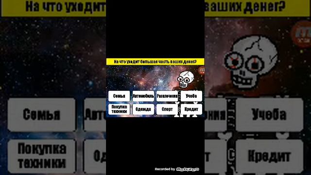 Игра тест на будущее смотреть онлайн