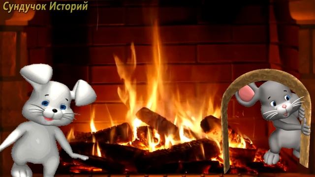 Как Андрюша гостей встречал. Как перестать стесняться? Сказка для скромных. Сказкотерапия смотреть онлайн