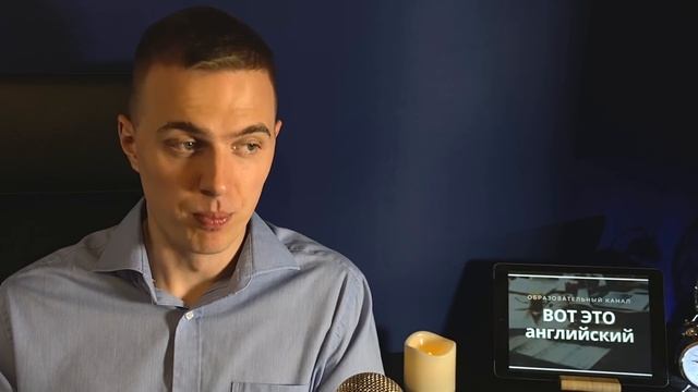 КАК ДУМАТЬ И ГОВОРИТЬ НА АНГЛИЙСКОМ смотреть онлайн
