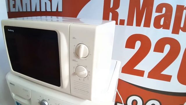 Обзор МИКРОВОЛНОВКА бу Elenberg успей купить всего 2650р смотреть онлайн