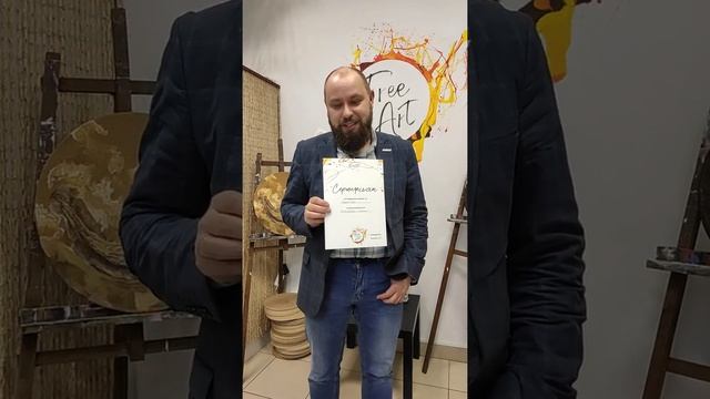 Отзыв с курса студии FreeArt "Основы рисования и живописи" смотреть онлайн