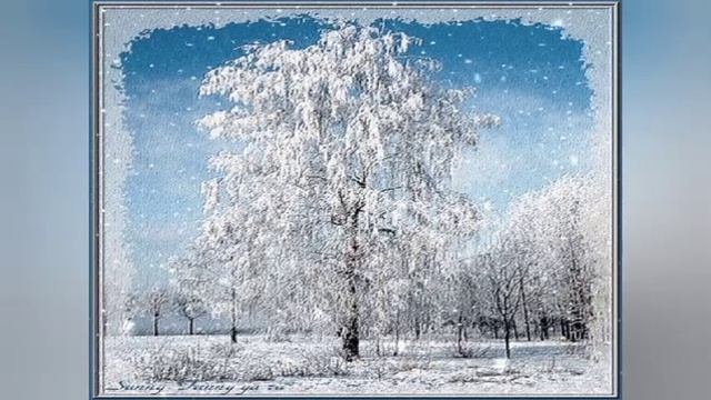 Белая берёза. С. Есенин смотреть онлайн