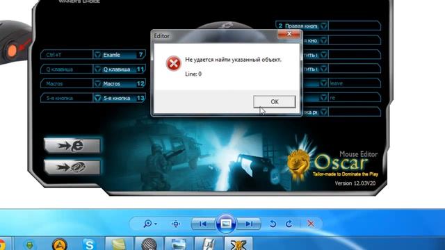 Сложные макросы (Macros) для Oscar Mouse Editor A4Tech X7 часть 1.1 смотреть онлайн