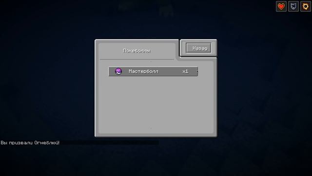 Как получить Кайогра | Minecraft Pixelmon смотреть онлайн