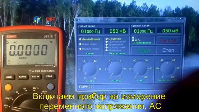 UT 61E смотреть онлайн