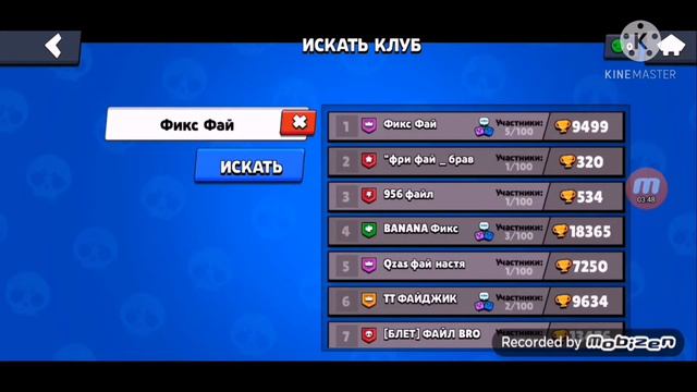 Я РАЗУЧИЛСЯ ИГРАТЬ В BRAWL STARS!!! смотреть онлайн