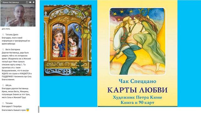 Где живет любовь (7-я часть урока) смотреть онлайн