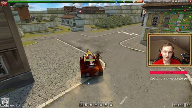 x50 ГОЛДЫ В ЛУЧШЕЙ МИРЕ ИГРЕ - КРИСТАЛИЗИРУЕМ ФОНДЫ [ TANKI ONLINE STREAM / ТАНКИ ОНЛАЙН СТРИМ ] смотреть онлайн