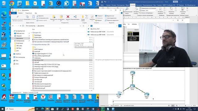 Горячие клавиши Windows и не только смотреть онлайн