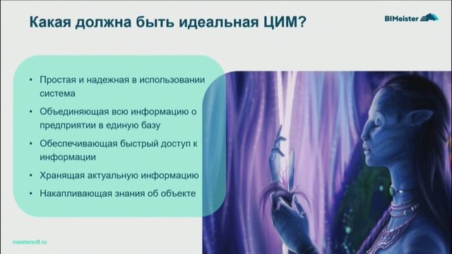 Лев Скурихин — Создание цифровых паспортов предприятия смотреть онлайн