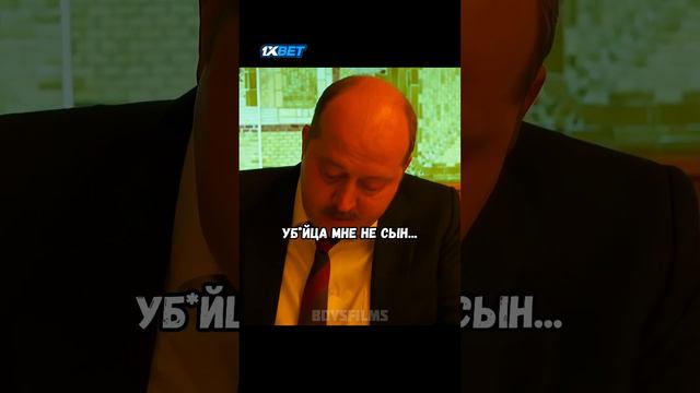Вова Адидас последний раз видит отца😢Сериал: Слово пацана. #словопацана #врек #хочуврек #хочувтренд смотреть онлайн