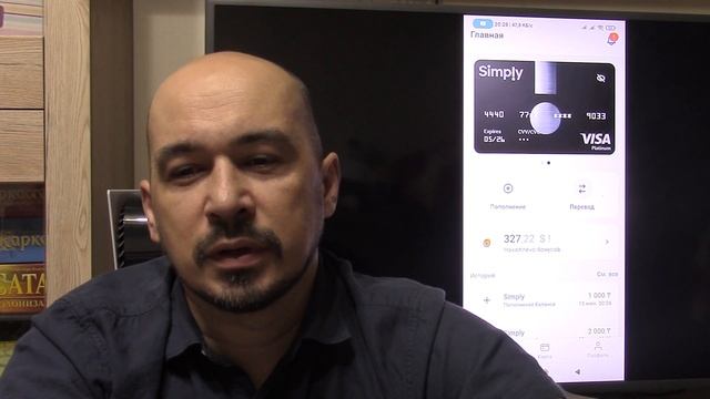 ⚡️ Варианты пополнения карты SIMPLY из Казахстана и из России смотреть онлайн