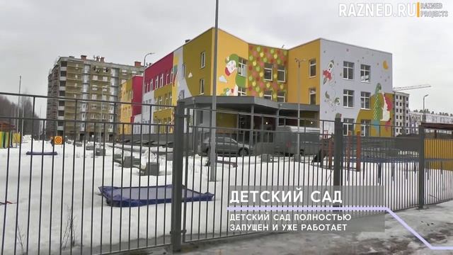 КВС Ясно Янино 2 смотреть онлайн