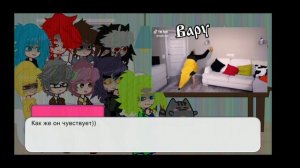 Реакция 13 карт на Вару как{Милс Кел}×идея моя!×