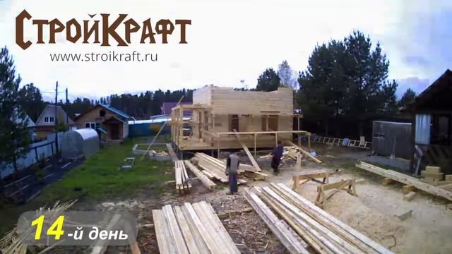 Строительство брусового дома 6х8х1,5 смотреть онлайн