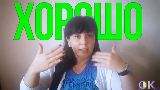 Как_манипулировать_язык_тела_часть 2 смотреть онлайн