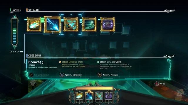 Что за Transistor ? - Взгляд Изнутри смотреть онлайн