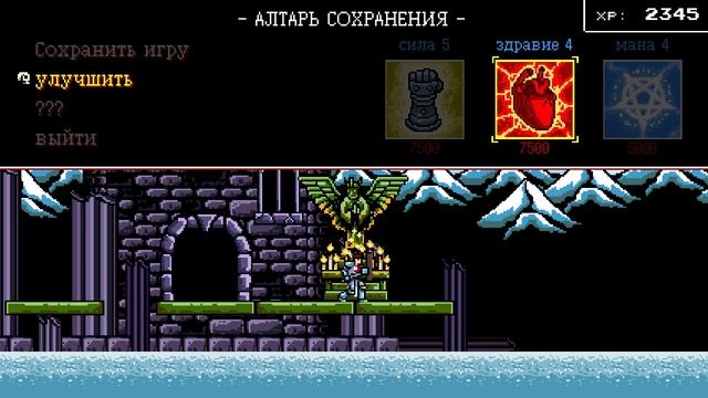 Короче говоря, Infernax ► Альтернативный сюжет | Полное прохождение и геймплей | Full Game смотреть онлайн