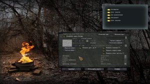 КАК УСТАНОВИТЬ ПОВЕЛИТЕЛЬ-ЗОНЫ НА S.T.A.L.K.E.R ЗОВ ПРИПЯТИ