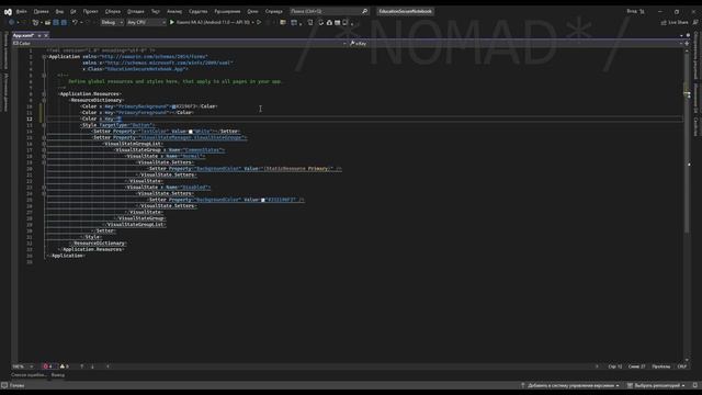 Secure Notebook #1 (Xamarin Forms) смотреть онлайн