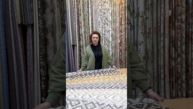 Интерьерная ткань жаккард #интерия #шторы #ткани #тюль #wildberries #ozon #homedecor #home смотреть онлайн