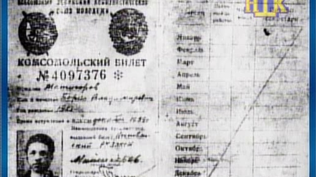 Новости НТК