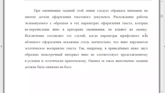 Почувствуй себя экспертом ОГЭ по Информатике! Задание 13.2 смотреть онлайн