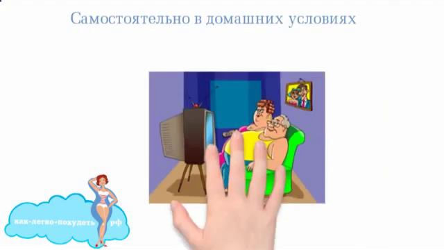 Как убрать живот внизу живота смотреть онлайн