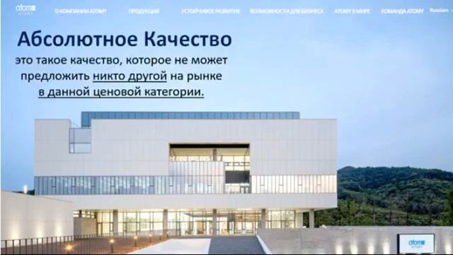 Почему Атоми за 4 минуты смотреть онлайн
