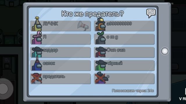 Minecraft моя карта и Among us смотреть онлайн