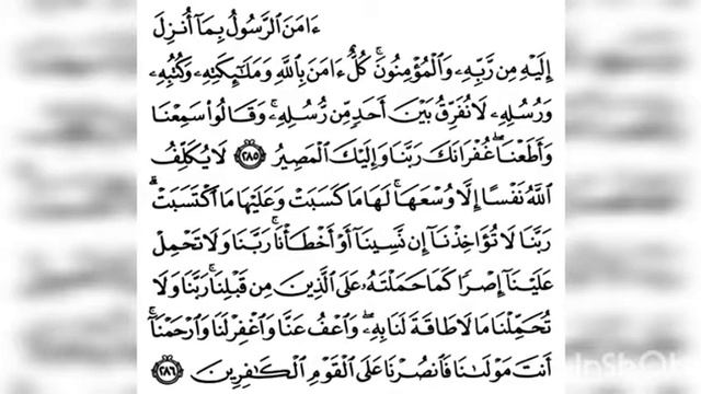 Амана Расулю. Amana Rasulu. Mishary Rashid. Мишари Рашид смотреть онлайн