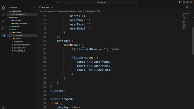 Изучение Vue JS с нуля / #4 – Работа с пользователем смотреть онлайн