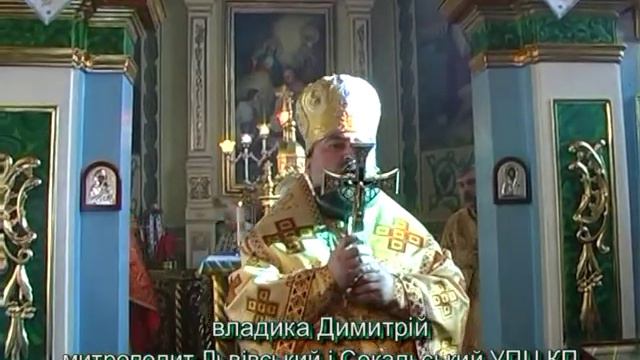 Митрополит Львівський і Сокальський Димитрій відвідав Броди у день Св Василія смотреть онлайн