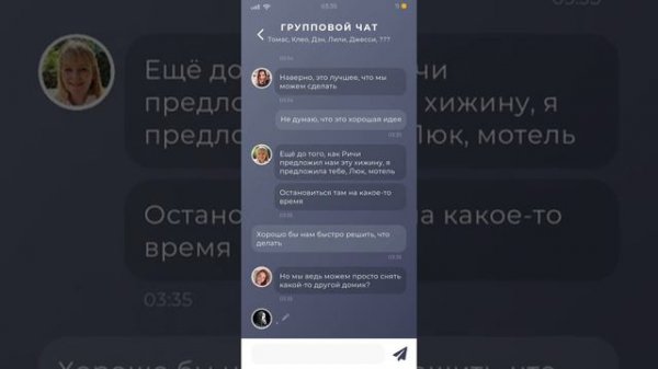 Прохождения игры Duskwood 16+