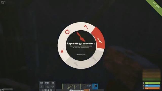 Выживание в Rust развитие! смотреть онлайн