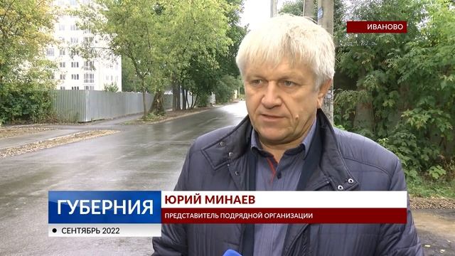 Капитальный ремонт дороги по улице Летчика Захарова. Комментарий депутата 16 избирательного округа. смотреть онлайн