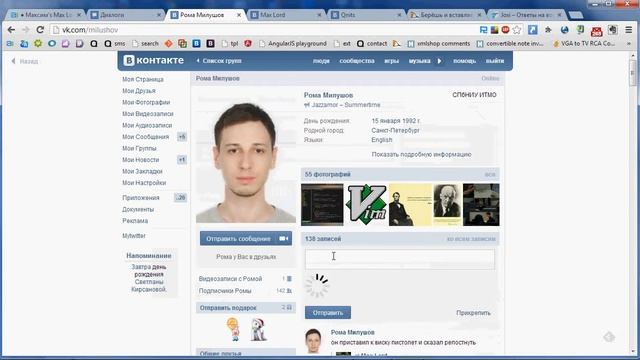 Ctrl-Vk работает везде смотреть онлайн