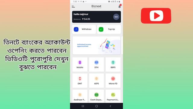 How to Open a 0 Balance account/ Biznext Registration/How to Biznext Distributor portal/ VK Venture смотреть онлайн