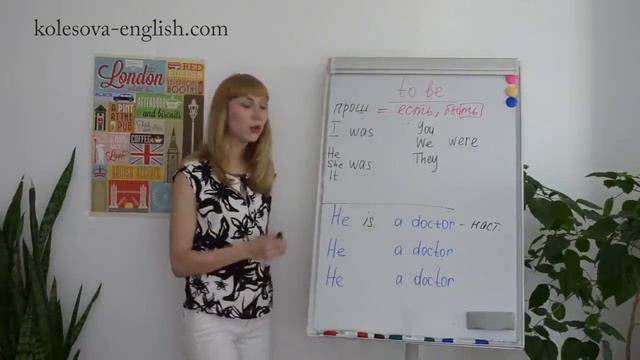 Глагол to be проще, чем вы думали! смотреть онлайн