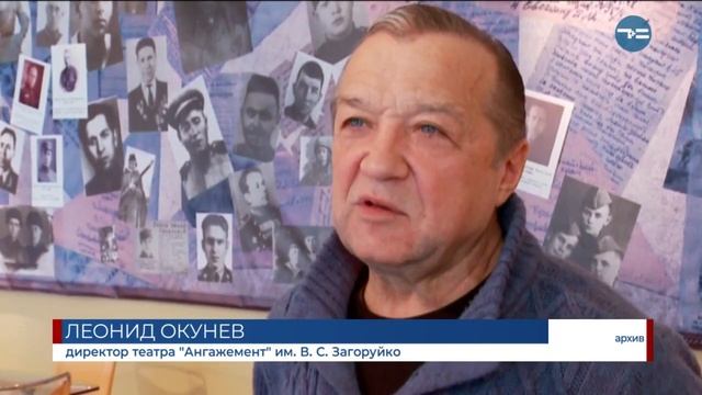 Край первых. Театр «Ангажемент» смотреть онлайн