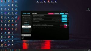 ?Как повысить FPS в играх? BoosterX настройка и тест!