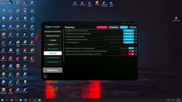 ?Как повысить FPS в играх? BoosterX настройка и тест!