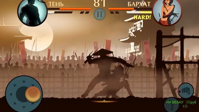 TANKI ONLINE КАЧАЕМ МУЛЬТА SHADOW FIGHT 2