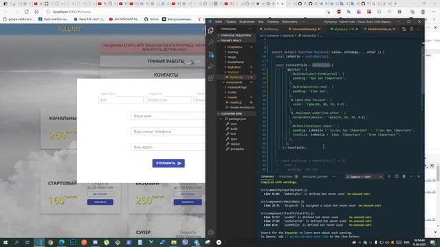[TextField] loses focus on rerender. Потеря фокуса TextField material ui смотреть онлайн