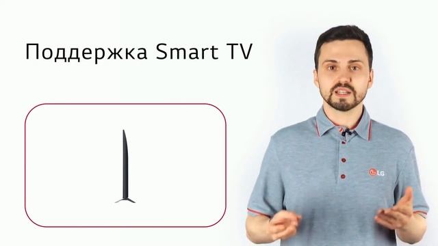 Телевизор LG NanoCell 65" смотреть онлайн