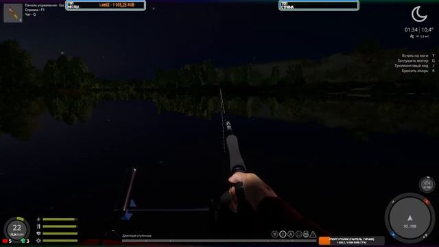 Русская рыбалка 4/ ловим для души, как универсал, общаемся 20.08.22 смотреть онлайн