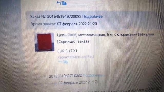 Товар для рукоделия с Алиэкспресс. Фурнитура, подвески, регилин и др. Werbevideo.02.03.2020 смотреть онлайн