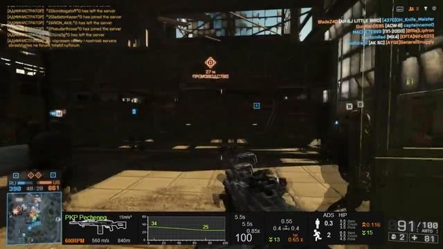 Battlefield 4 | Гайд на "ПКП Печенег" | - Опасный мальчик. смотреть онлайн