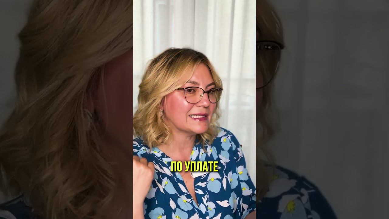 Что делать с налогами после переезда смотреть онлайн