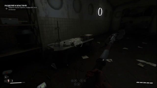 Прохождение DLC Atomic Heart Инстинкт Истребления #2 RTX3070 смотреть онлайн